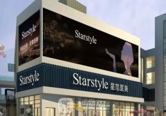 廊坊吸脂医院最好?星范、