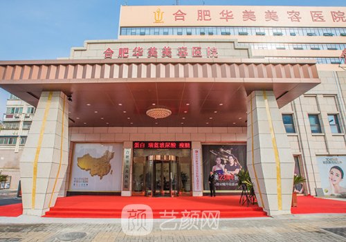 合肥双眼皮手术需要多少