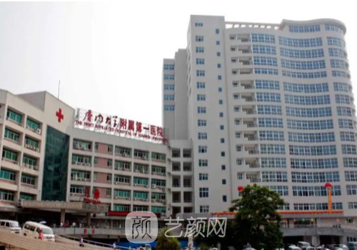 厦门第一医院植发有不剃