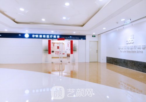 北京师丽丽在哪个医院?技