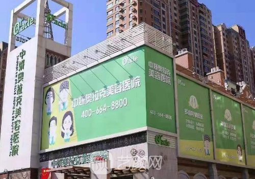 长春去眼袋多少钱?最新