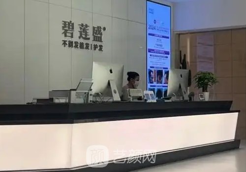 哈尔滨植发医院哪家正规