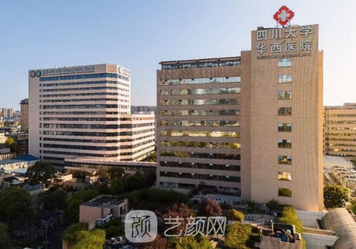 华西医院双眼皮哪个医生