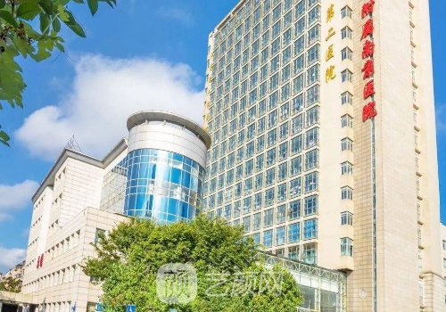 南京二院整形外科怎么样
