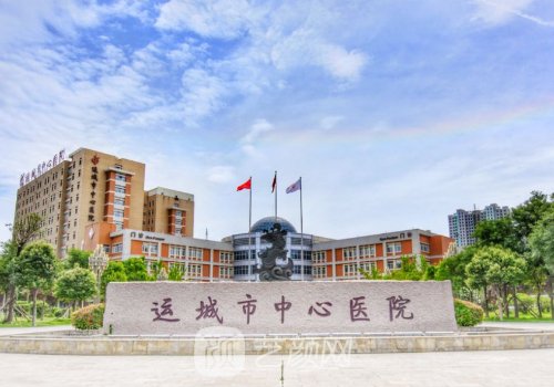 运城整形医院哪里好?华美