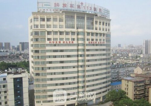 宁波113医院整形科价目表