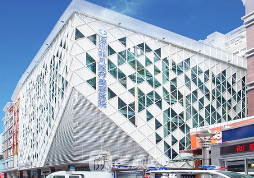 深圳整形医院排名第一名