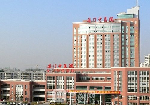 厦门中医院整形外科专家
