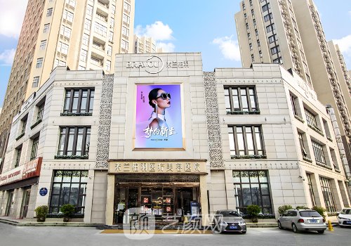 成都米兰柏羽医院医生简