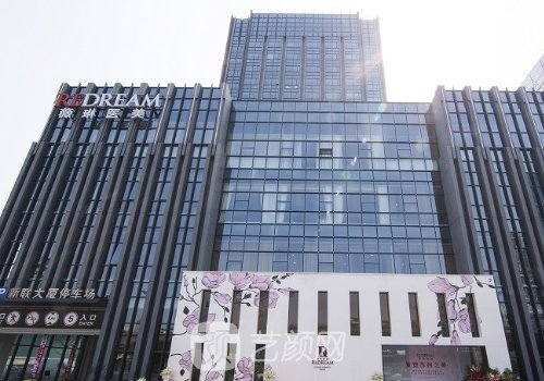 苏州吸脂医院排行前十有