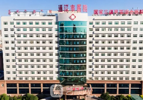 通辽做双眼皮手术哪家好