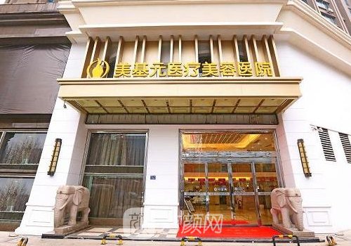 武汉医美名字很长的医美