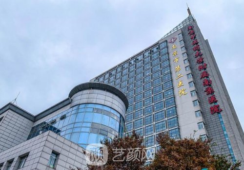 南京二院美容整形科怎么