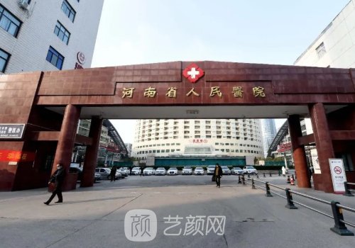面部拉皮郑州哪个医院做