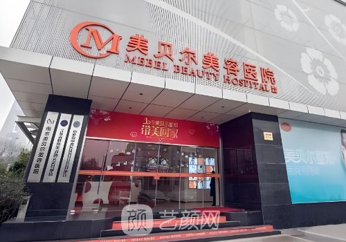 江苏抽脂收费标准更新分