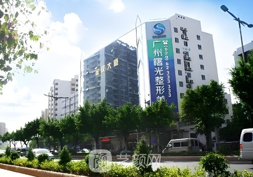 广州整形医院排名前十位