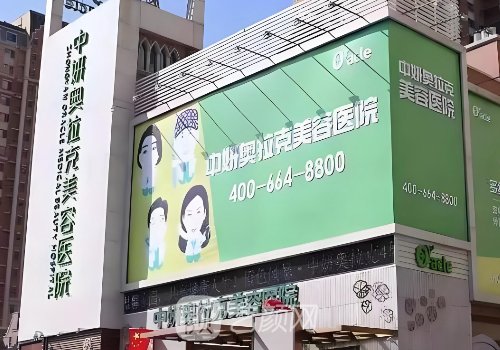 长春去眼袋医生哪个好?