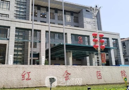 昆明红会医院整形科电话