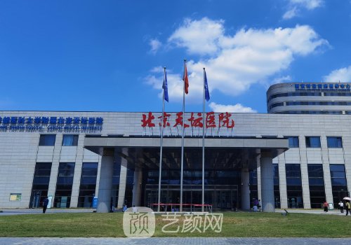 北京天坛医院整形科专家
