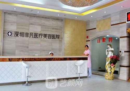 深圳整形医院前十名名单