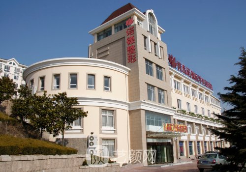 青岛整形医院排名前三的
