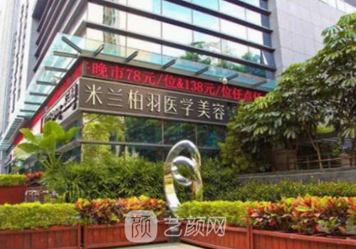 杭州格莱美怎么改名了?各