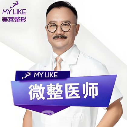 蔡伟平