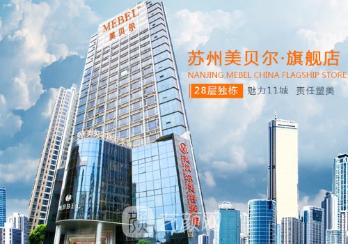 苏州吸脂哪家医院好?人气