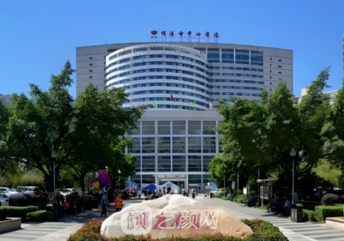 绵阳整形医院哪家好?高口