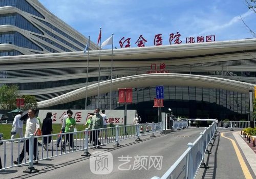 昆明红会医院整形科怎么