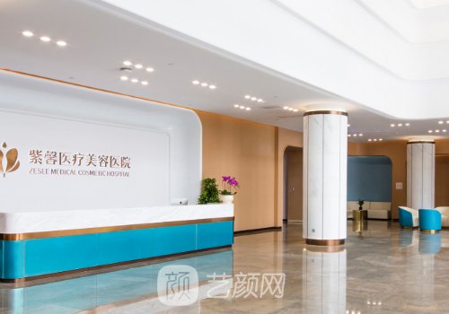 广州紫馨整形医院是三甲