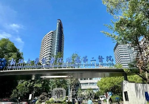 杭州热玛吉三甲医院哪家