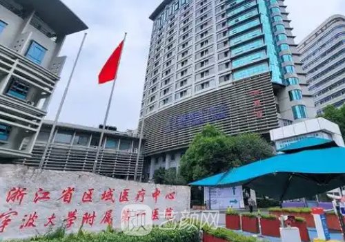 宁大附属医院整形科抽脂