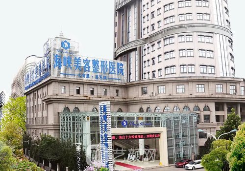 济南整形医院有哪几家?海