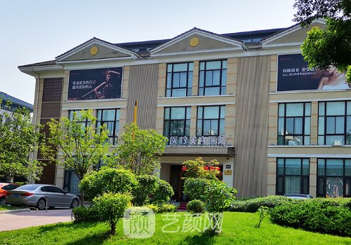 西安叶子整形医院预约方