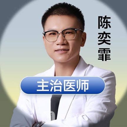 陈奕霏