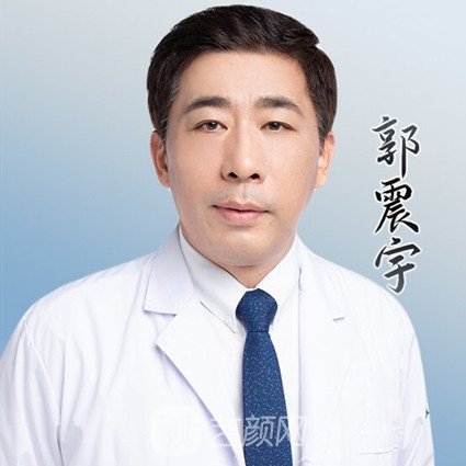 郭震宇