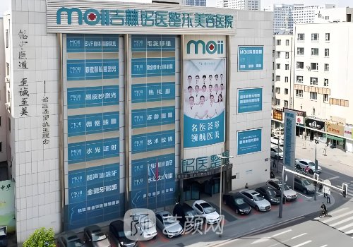 吉林铭医整形医院官网分