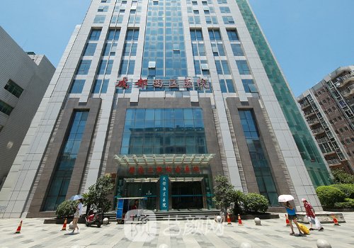 成都西区医院整形美容科