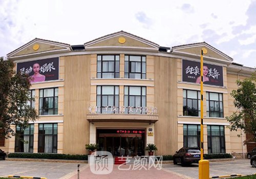 西安叶子整形医院官网信