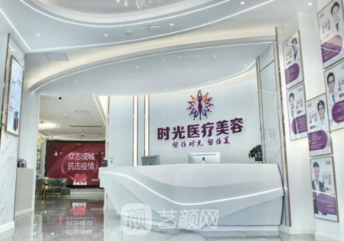 桂林时光整形医院是正规