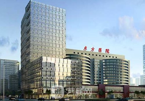 上海市东方医院双眼皮价