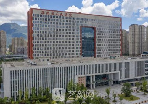 温州公立医院割双眼皮哪