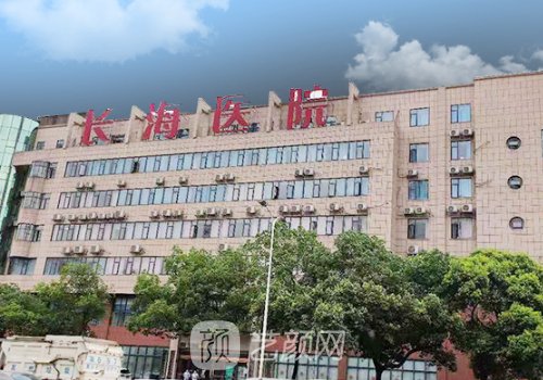 长沙长海医院整形科医生