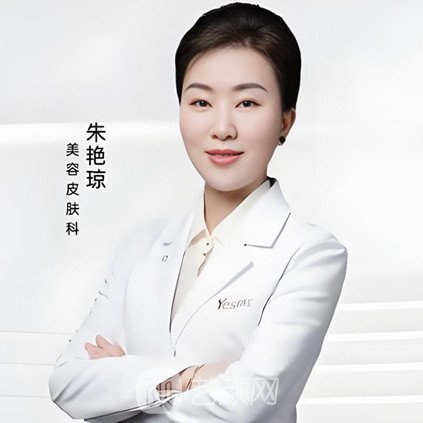 朱艳琼