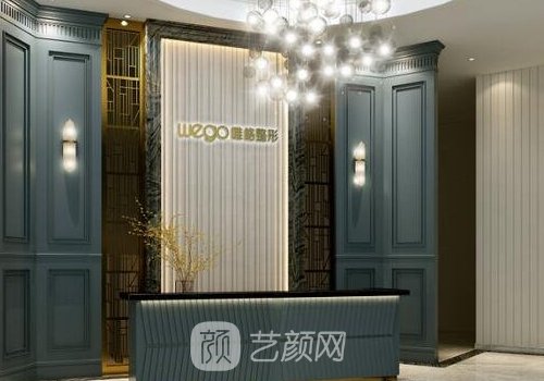 宁波唯格整形医院官网更