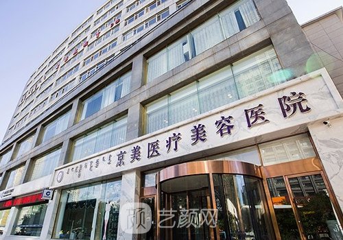 宁波唯格整形医院官网更