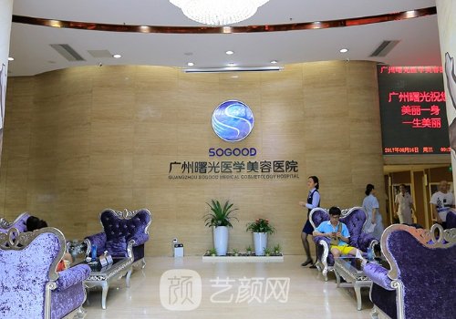 广州明星整形医院名单曝