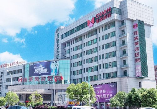 南昌佳美植发技术好不好