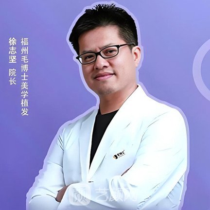 徐志坚